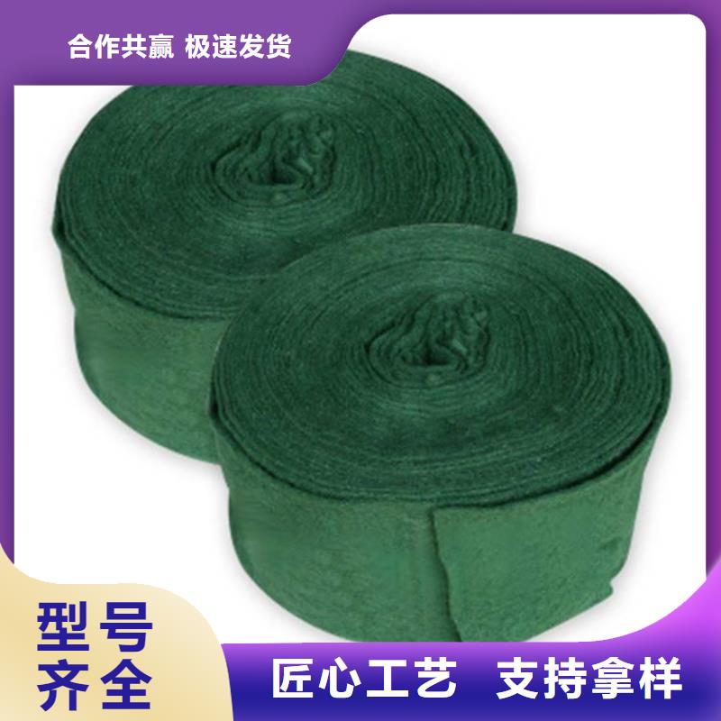 裹樹(shù)布【防水毯】細(xì)節(jié)之處更加用心