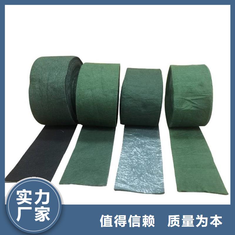 裹树布_防水毯大厂生产品质