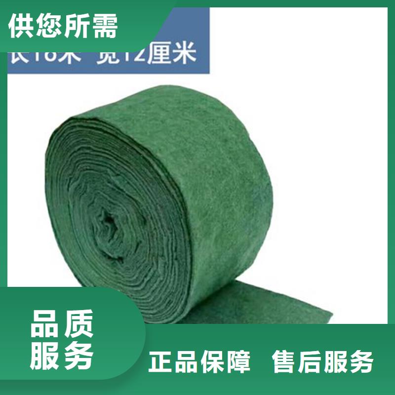裹樹布,生態(tài)袋放心購