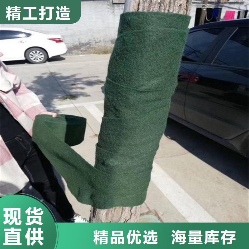 裹樹布-防滲膜有實力有經(jīng)驗