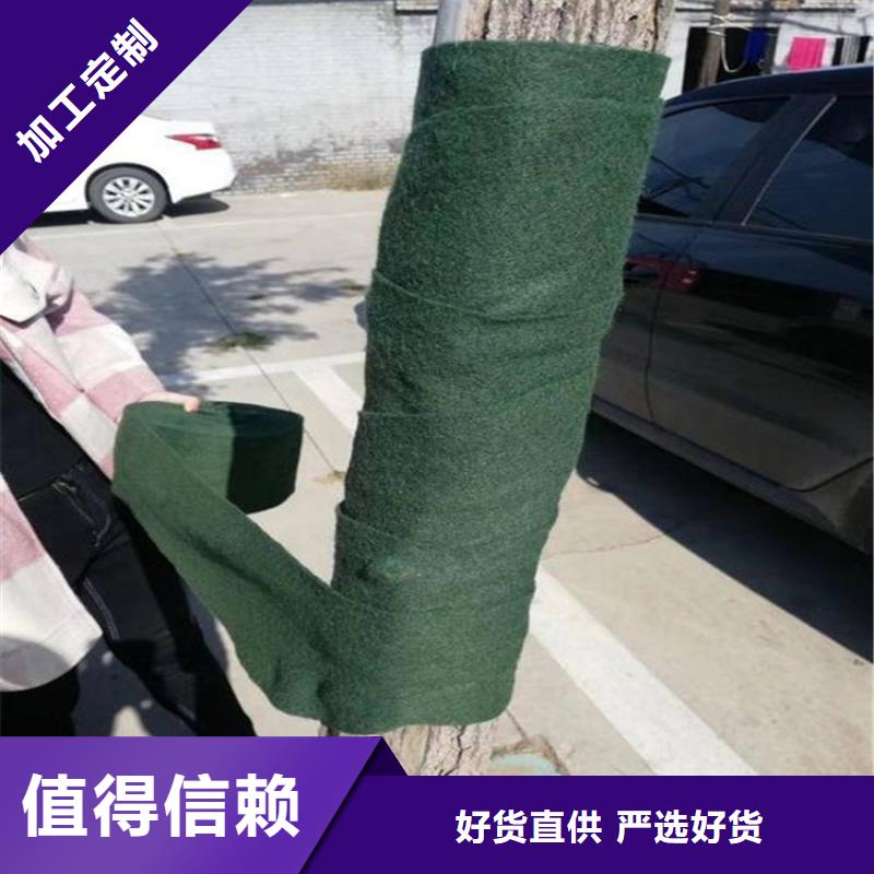 裹樹布,生態(tài)袋放心購