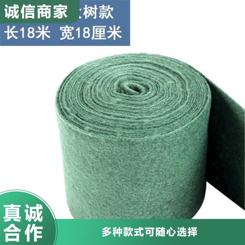 裹樹布,生態(tài)袋放心購