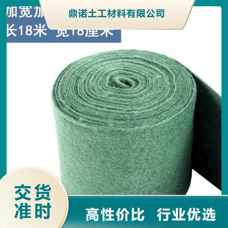 裹树布土工布优势