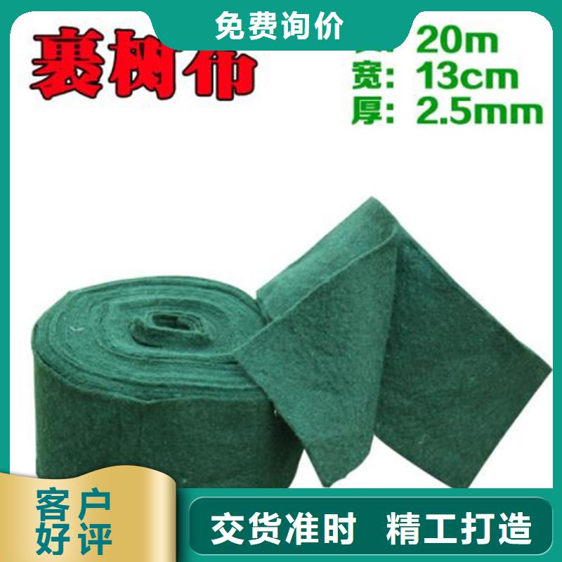 裹樹布_防水毯大廠生產(chǎn)品質(zhì)