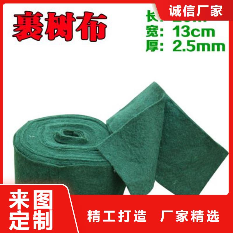 裹樹布,生態(tài)袋放心購