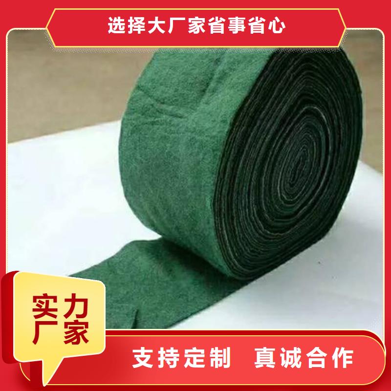 裹樹布,生態(tài)袋放心購