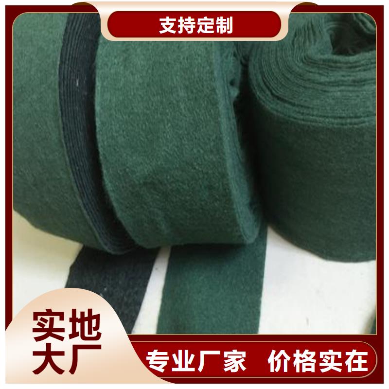 裹樹布,生態(tài)袋放心購