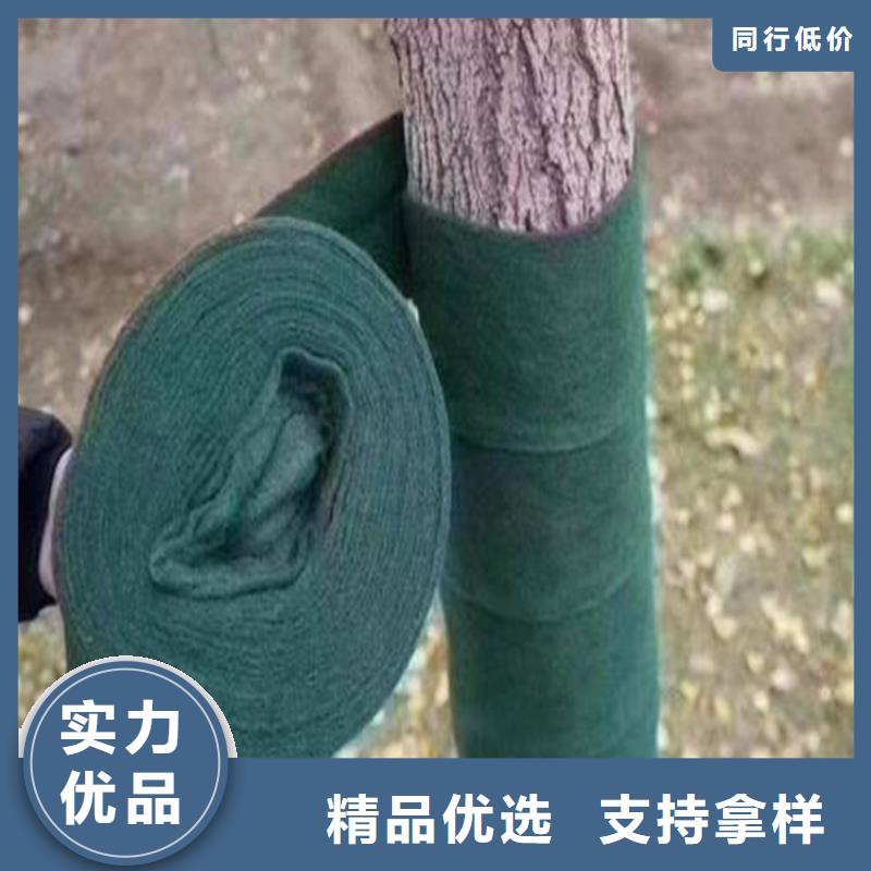 裹樹布,生態(tài)袋放心購