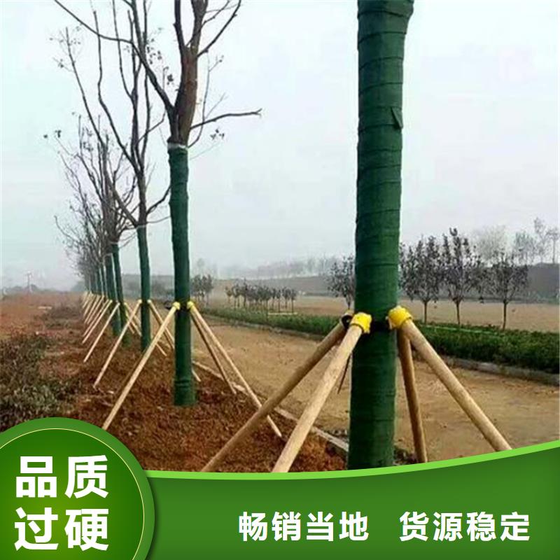 裹樹布,生態(tài)袋放心購