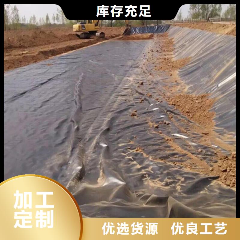 土工膜土工布用心做品质