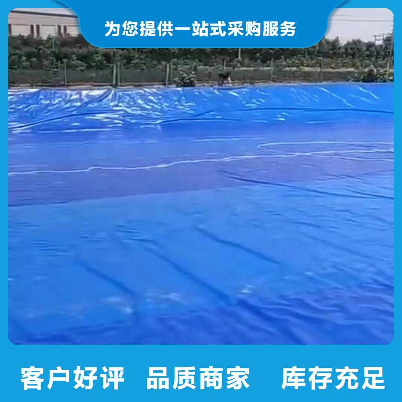 土工膜防水板批發(fā)商