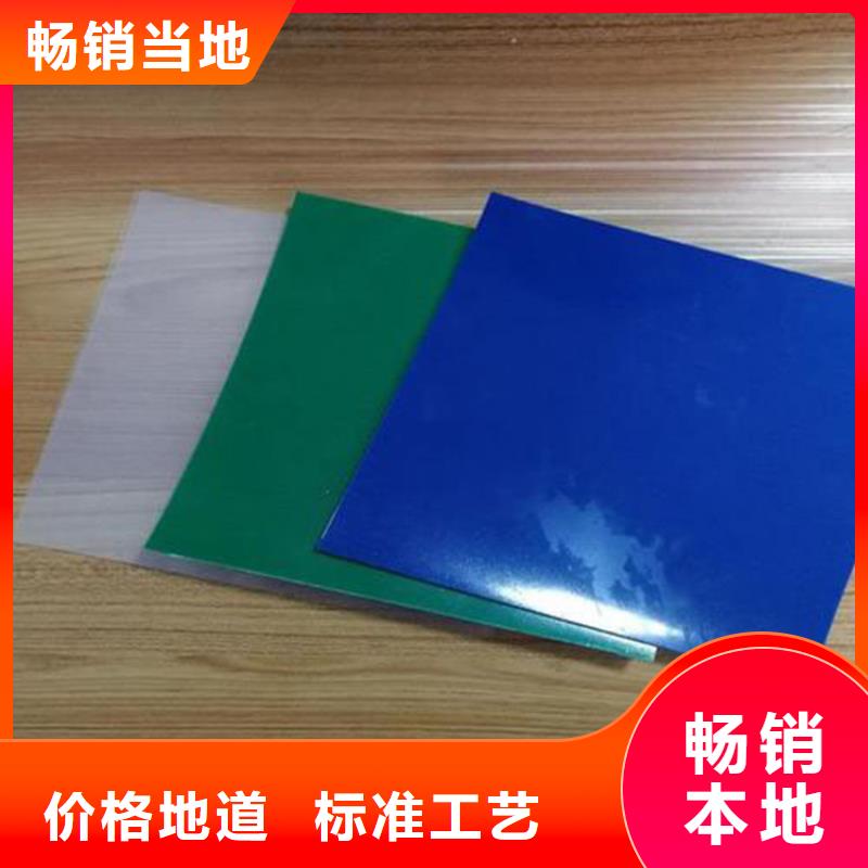 土工膜防水板批發(fā)商