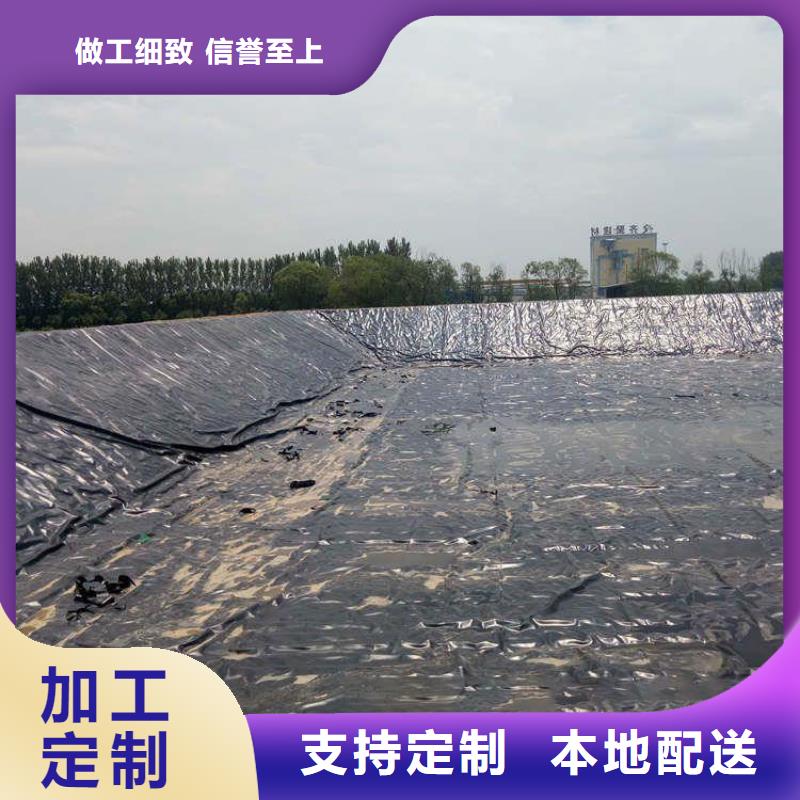 土工膜膨润土防水毯支持大批量采购