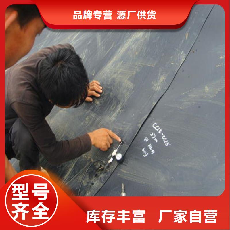 養(yǎng)鵝場(chǎng)防滲土工膜