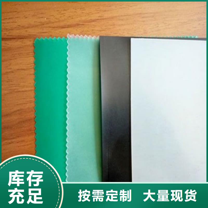土工膜土工布用心做品质