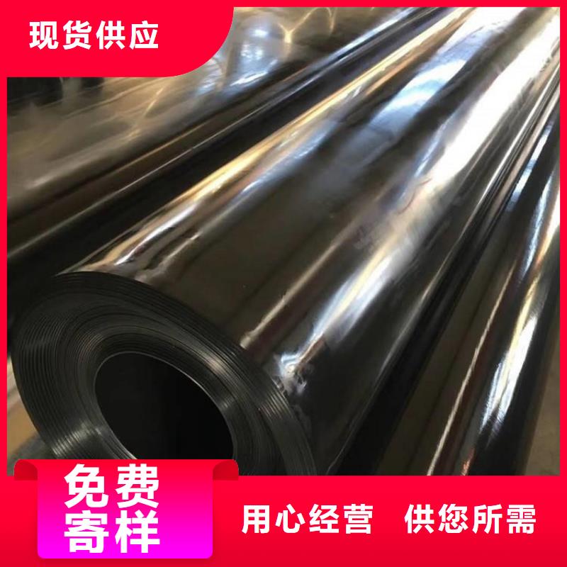 土工膜防水板批發(fā)商