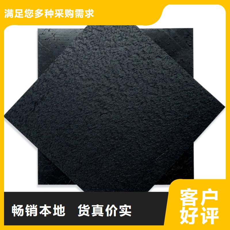 土工膜膨润土防水毯支持大批量采购