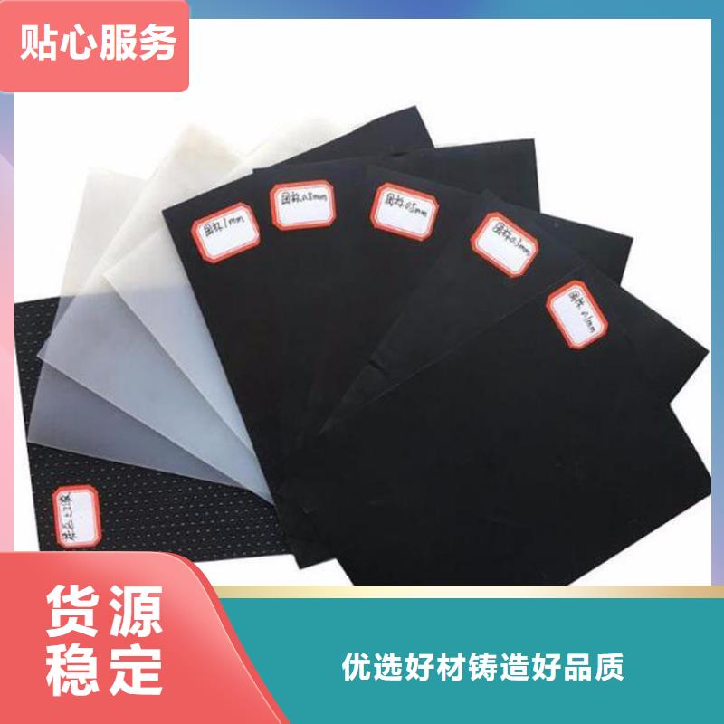 土工膜焊接