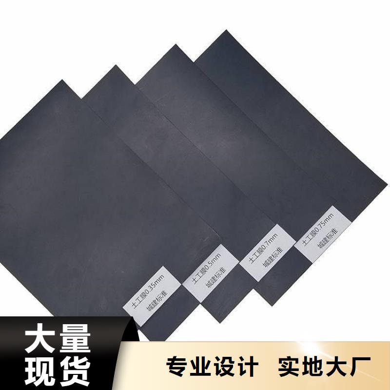 土工膜土工布用心做品质