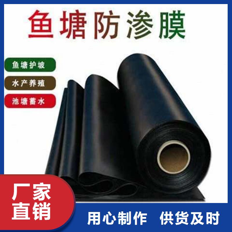 土工膜土工布用心做品质
