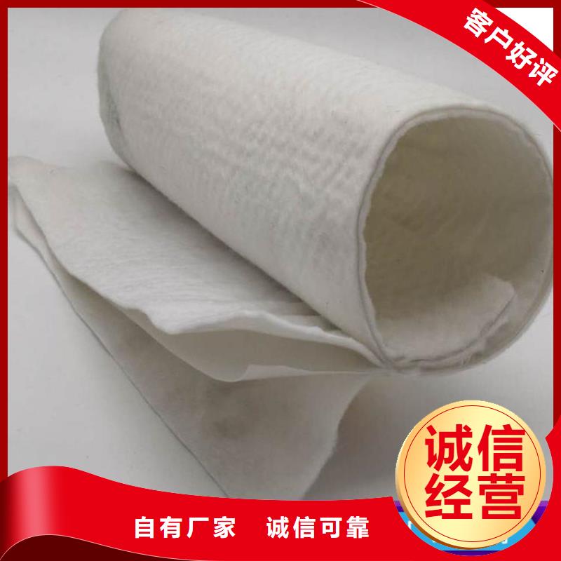 土工布精選優(yōu)質(zhì)材料