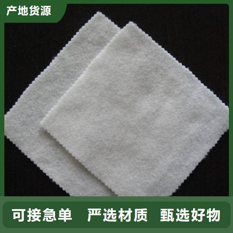 土工布_防滲膜客戶滿意度高