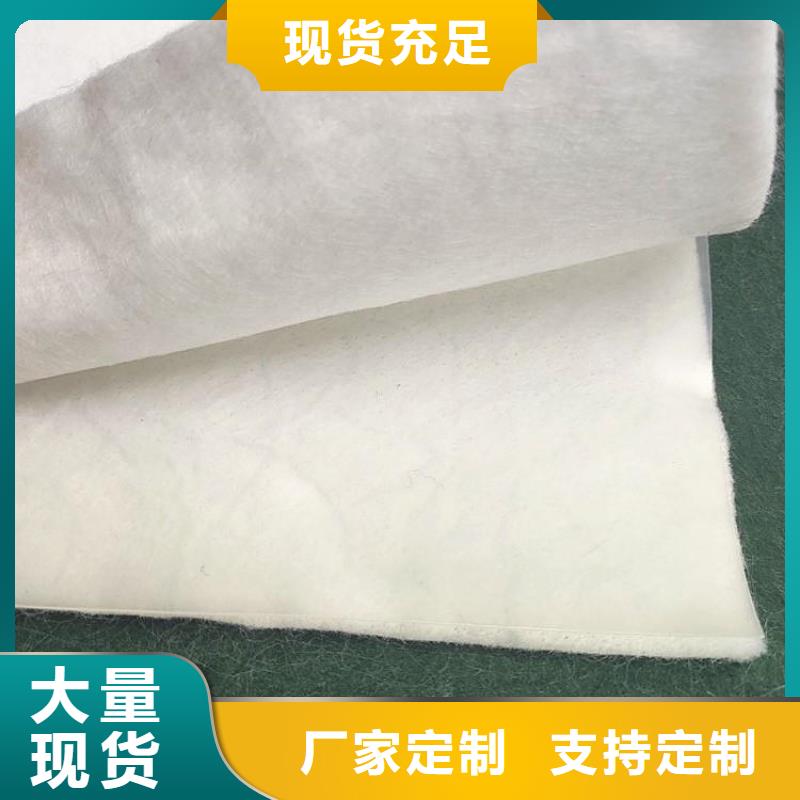 土工布诚信经营