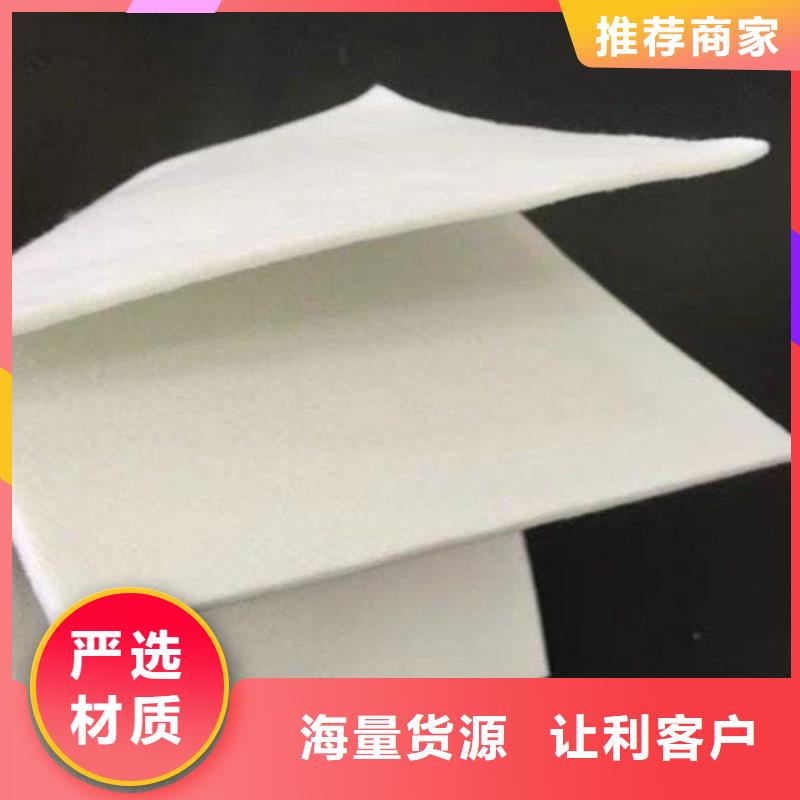 土工布诚信经营