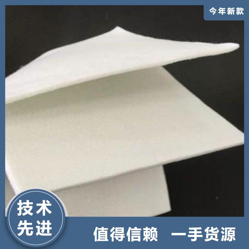 复合土工布铺设方法
