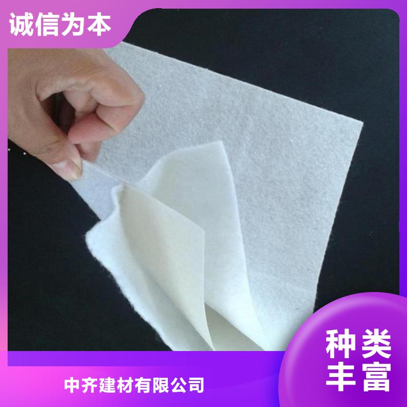 土工布诚信经营