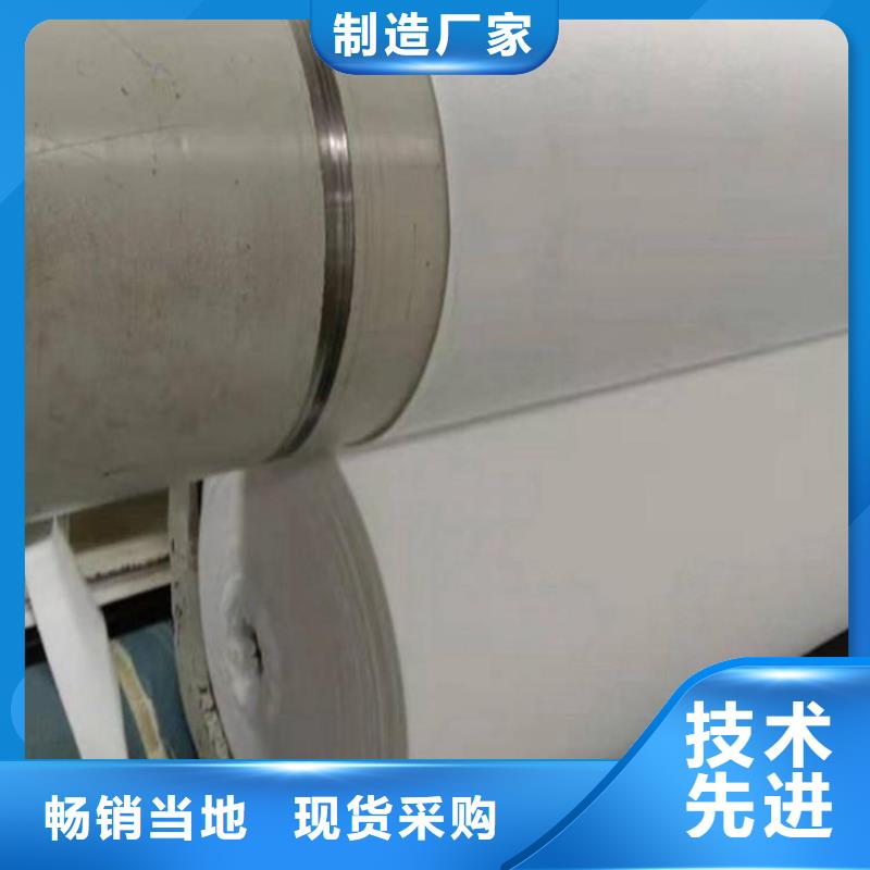 土工布诚信经营