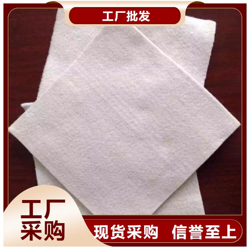 复合土工布铺设方法