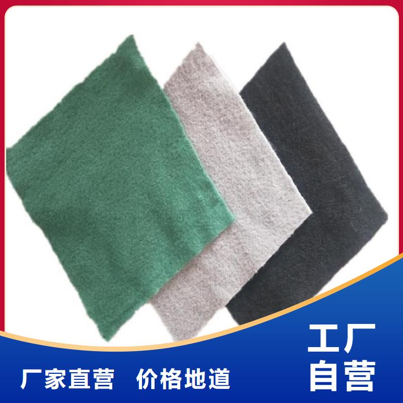 土工布诚信经营
