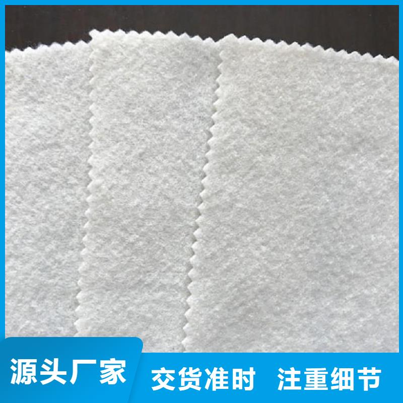 土工布诚信经营