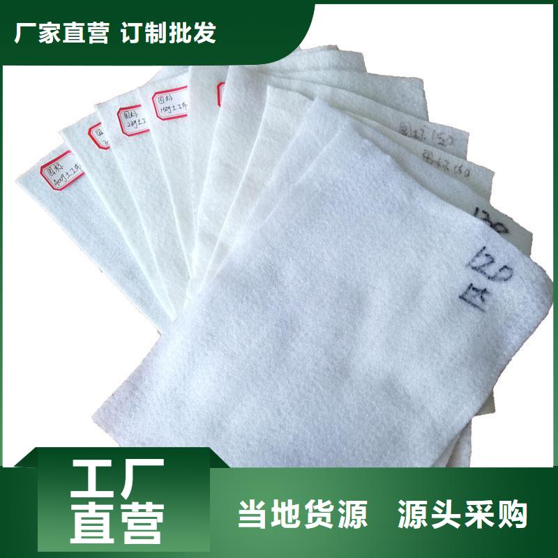 土工布诚信经营