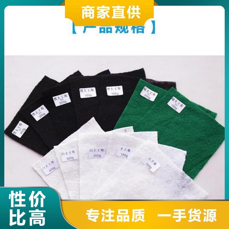 土工布