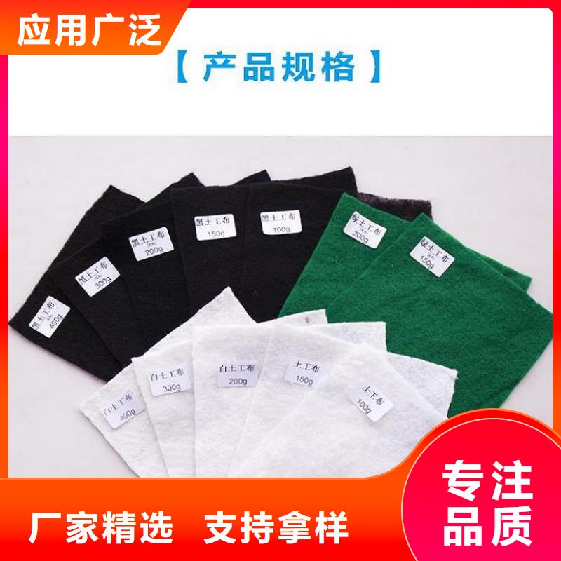 吸水土工布