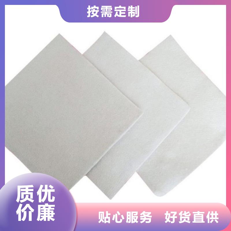 土工布【土工格室】多家仓库发货