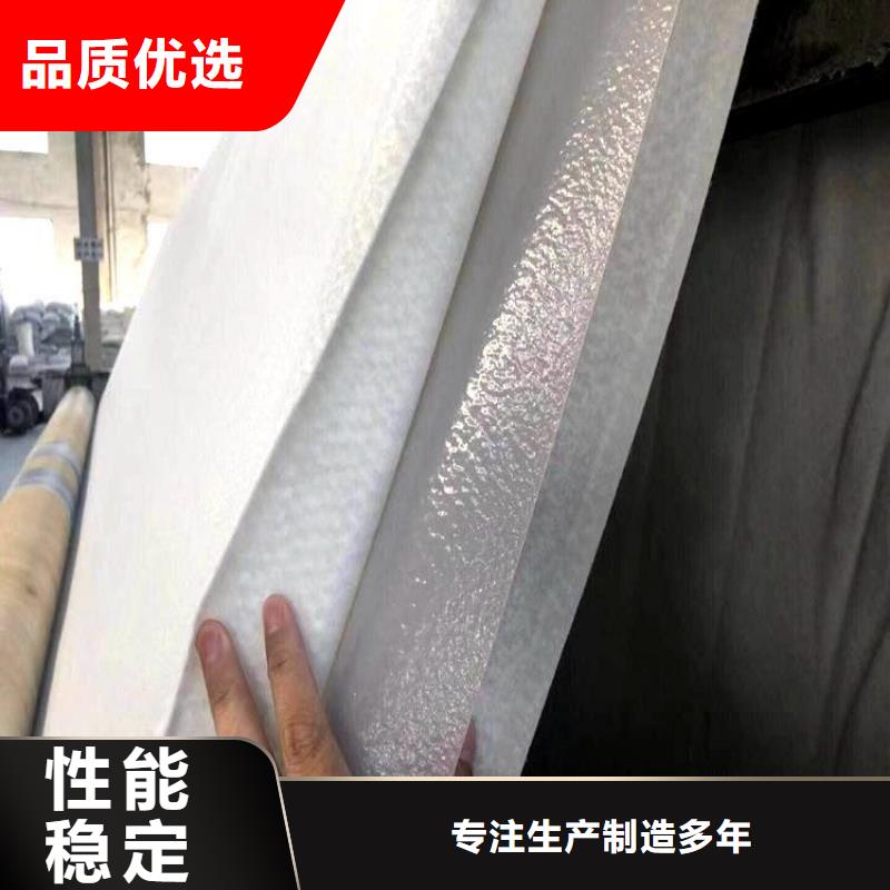 土工布精選優(yōu)質(zhì)材料