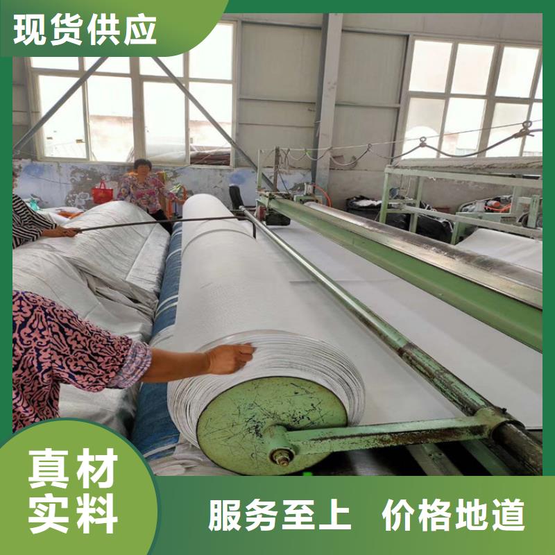 土工布诚信经营