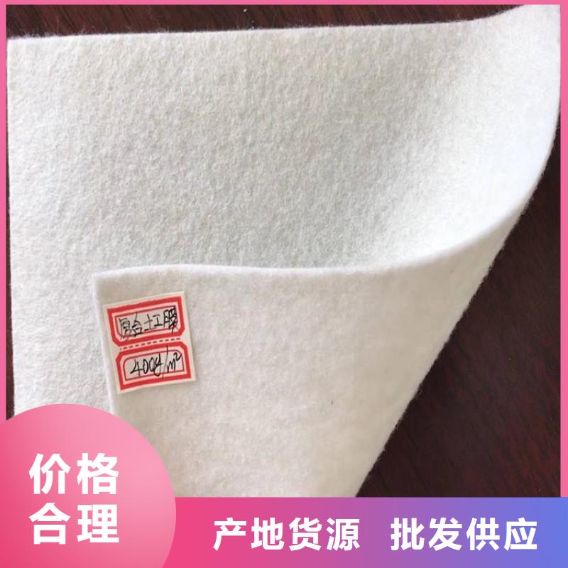 土工布_防滲膜客戶滿意度高