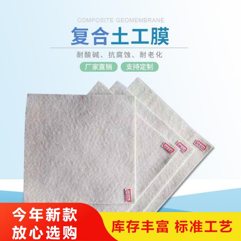 土工布【土工格室】多家仓库发货