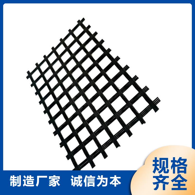 加筋玻纤土工格栅