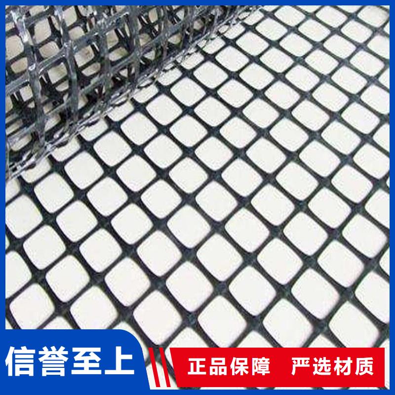 土工格柵雙向土工格柵現(xiàn)貨滿足大量采購