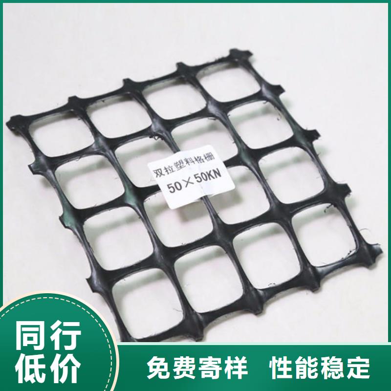 土工格柵,HDPE土工膜一手貨源源頭廠家