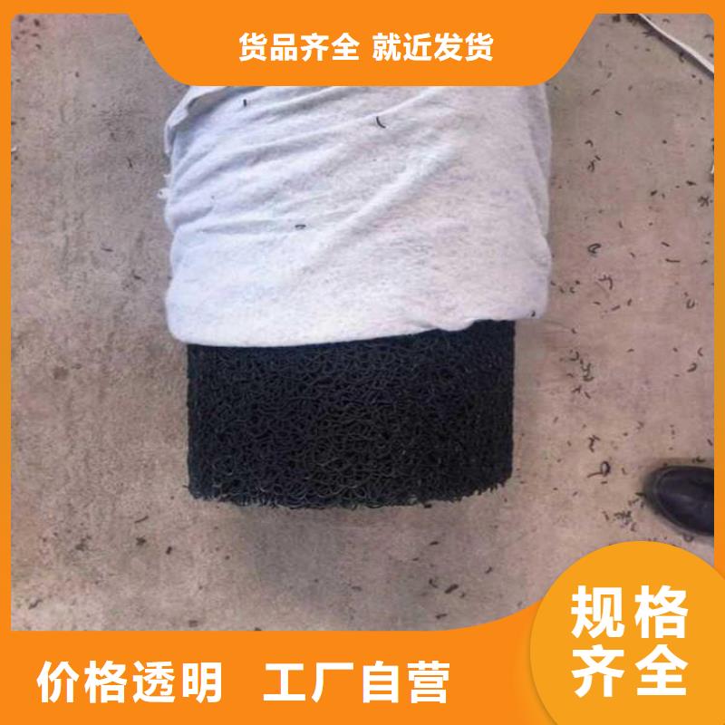 塑料盲溝,通風(fēng)降噪絲網(wǎng)大品牌值得信賴