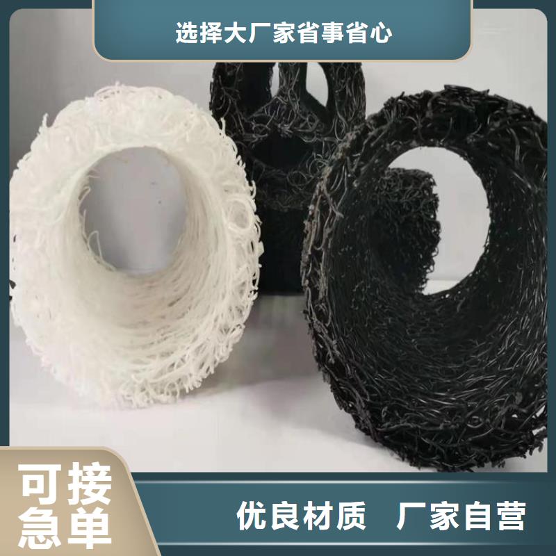 塑料盲溝透水管出貨快