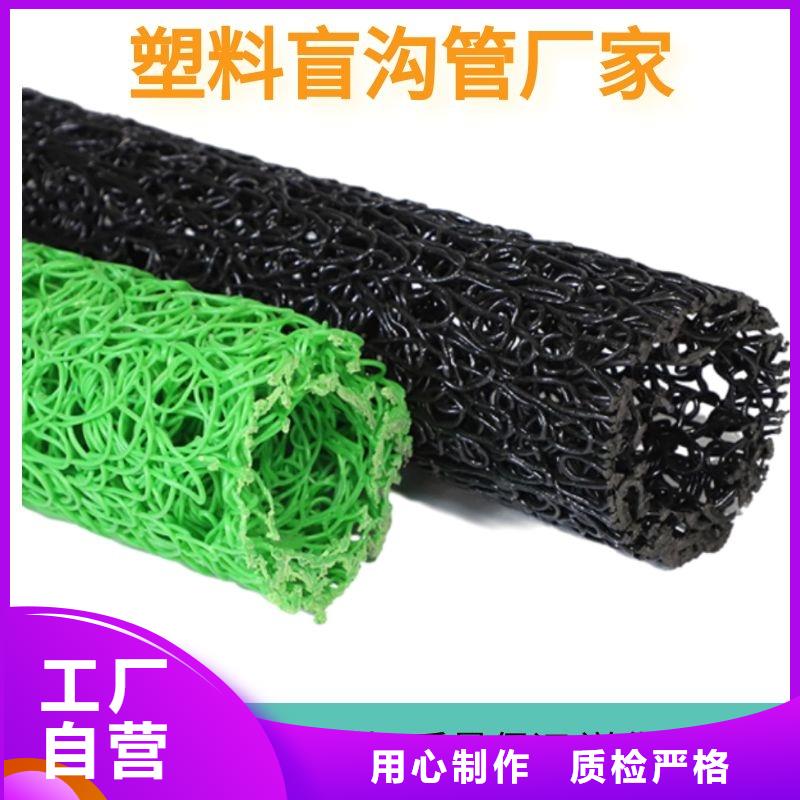 塑料盲沟-聚丙烯长丝土工布多种规格可选