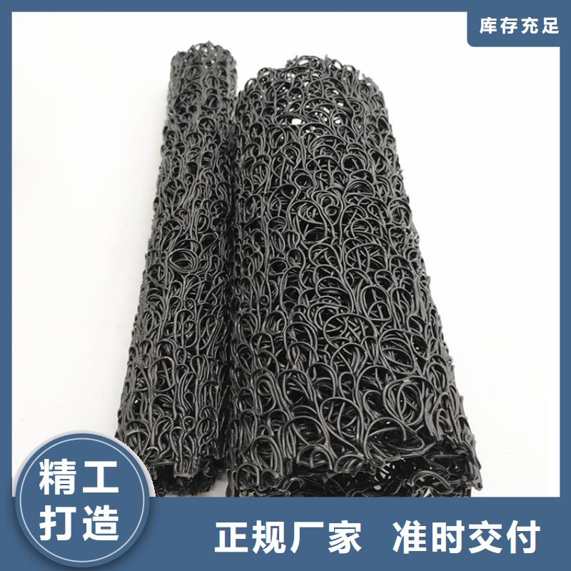 塑料盲溝,三維植被網(wǎng)貨品齊全