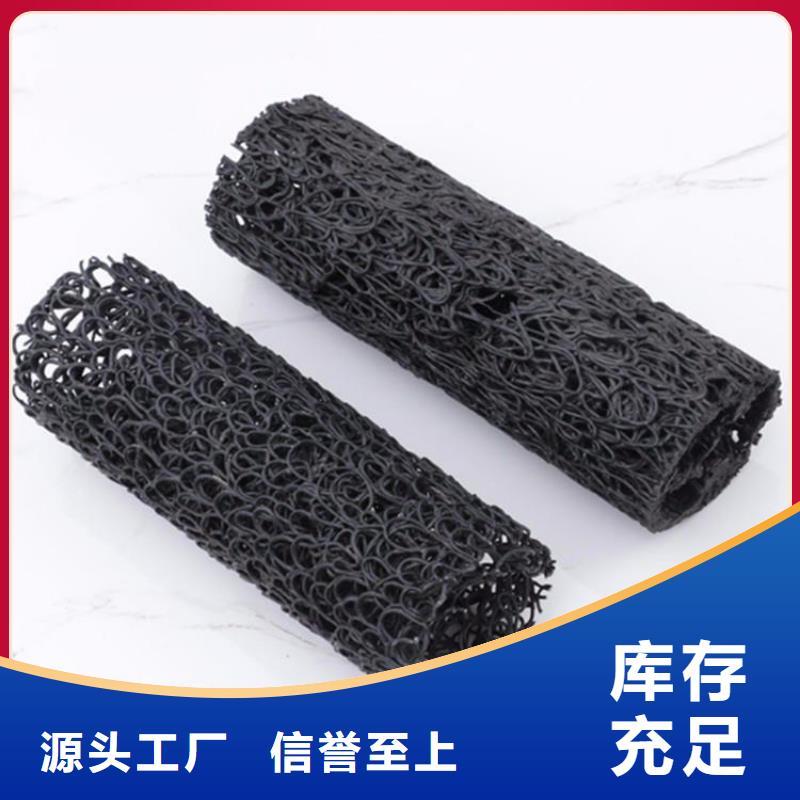 塑料盲溝,三維植被網(wǎng)貨品齊全